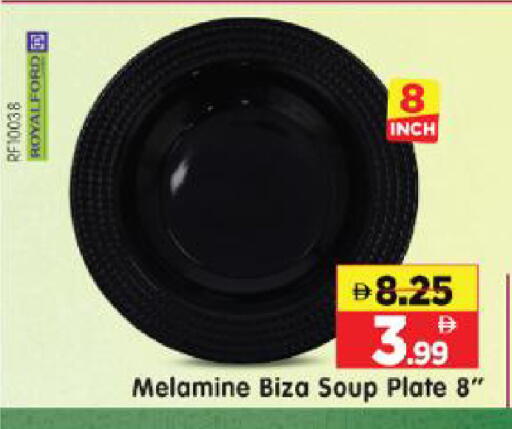 available at Al Madina Hypermarket in UAE - Abu Dhabi
