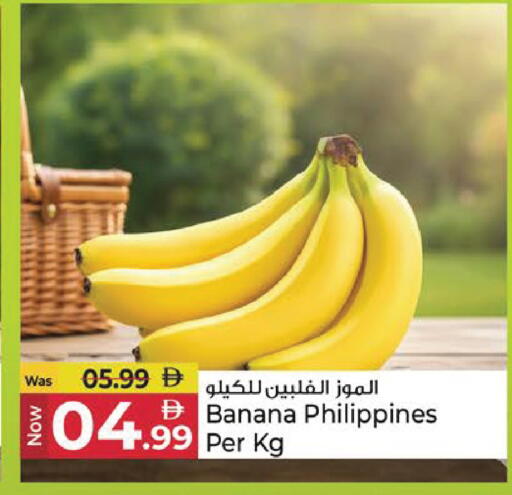 Banana from Philippines available at Kenz Hypermarket in UAE - Sharjah / Ajman