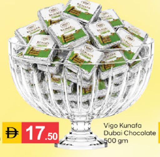 available at سوق طلال in الإمارات العربية المتحدة , الامارات - الشارقة / عجمان