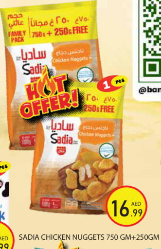available at Baniyas Spike  in UAE - Ras al Khaimah