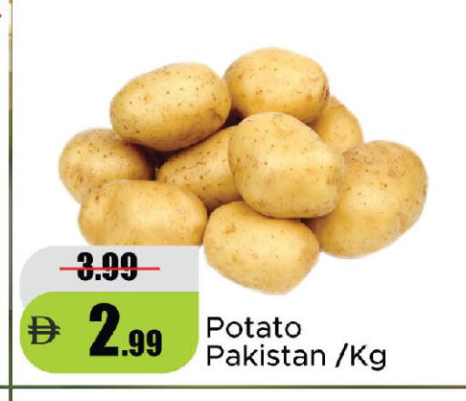 Potato from Pakistan available at الأسواق هايبرماركت in الإمارات العربية المتحدة , الامارات - الشارقة / عجمان