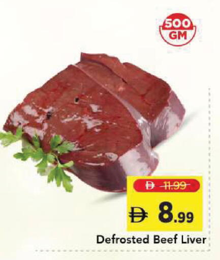 available at Mark & Save in UAE - Sharjah / Ajman