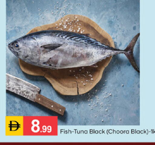 available at سوق طلال in الإمارات العربية المتحدة , الامارات - الشارقة / عجمان