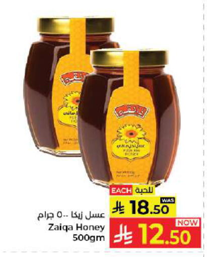 available at كبايان هايبرماركت in مملكة العربية السعودية, السعودية, سعودية - جدة