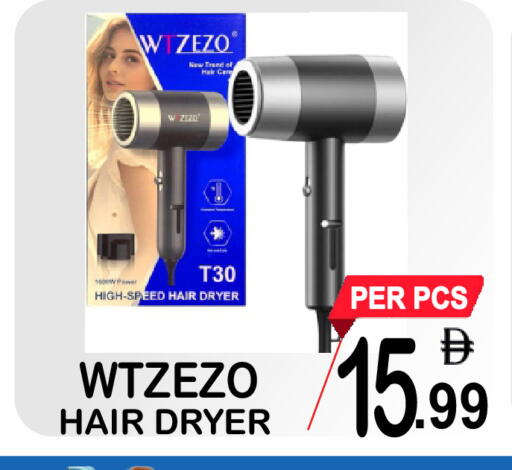 available at جفت بوينت in الإمارات العربية المتحدة , الامارات - دبي