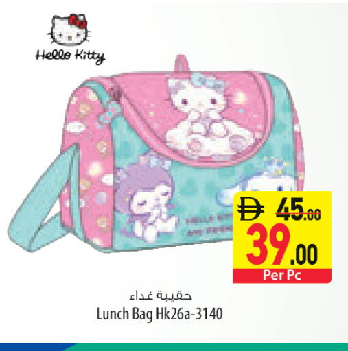 available at السفير ماركت in الإمارات العربية المتحدة , الامارات - ٱلْفُجَيْرَة‎