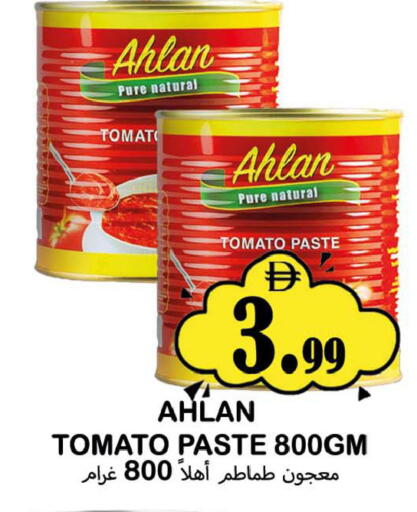 Tomato available at Souk Al Mubarak Hypermarket in UAE - Sharjah / Ajman