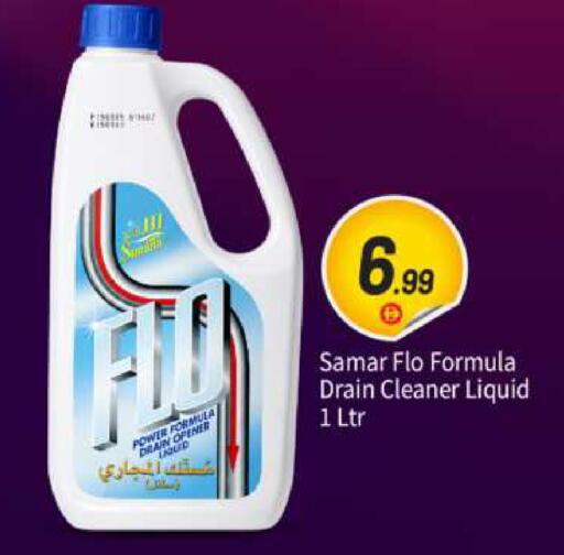 available at BIGmart in UAE - Abu Dhabi