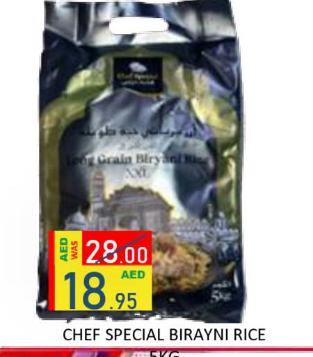 available at ROYAL GULF HYPERMARKET LLC in UAE - Abu Dhabi