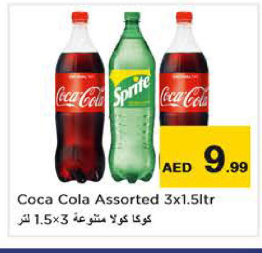 available at Nesto Hypermarket in UAE - Abu Dhabi