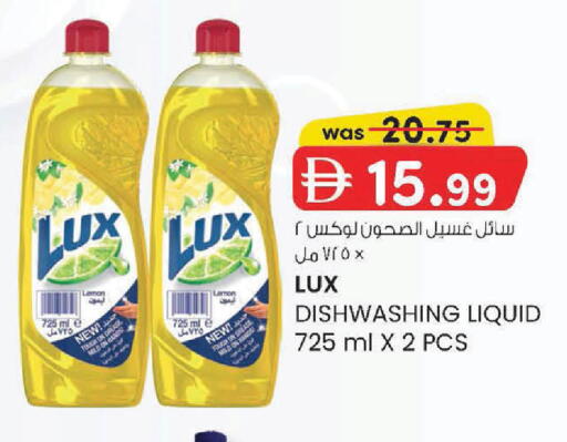 Lemon available at K.M Hypermarket in UAE - Abu Dhabi