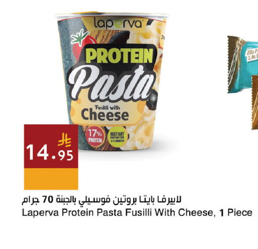 available at اسواق هلا in مملكة العربية السعودية, السعودية, سعودية - المنطقة الشرقية
