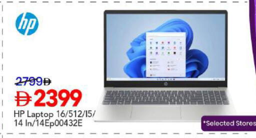 available at Mark & Save in UAE - Abu Dhabi