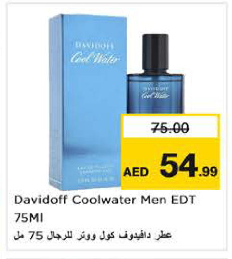 available at نستو هايبرماركت in الإمارات العربية المتحدة , الامارات - الشارقة / عجمان