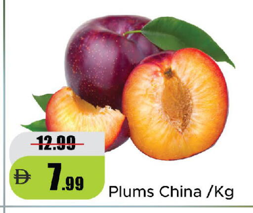 Plums available at الأسواق هايبرماركت in الإمارات العربية المتحدة , الامارات - رَأْس ٱلْخَيْمَة