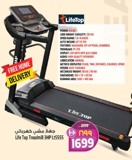 available at Safari Hypermarket  in UAE - Dubai