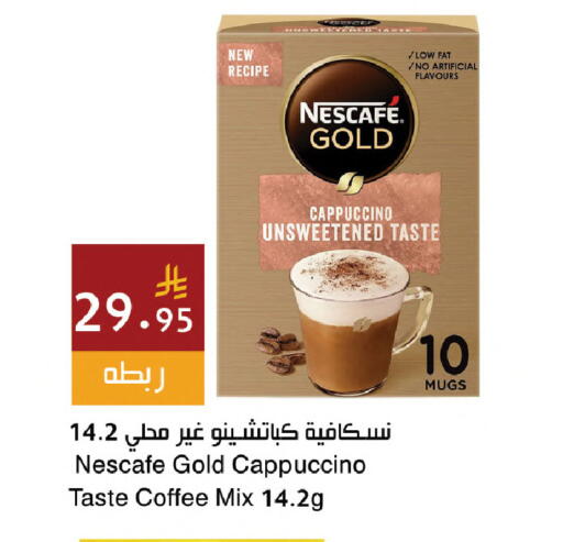 available at اسواق هلا in مملكة العربية السعودية, السعودية, سعودية - المنطقة الشرقية