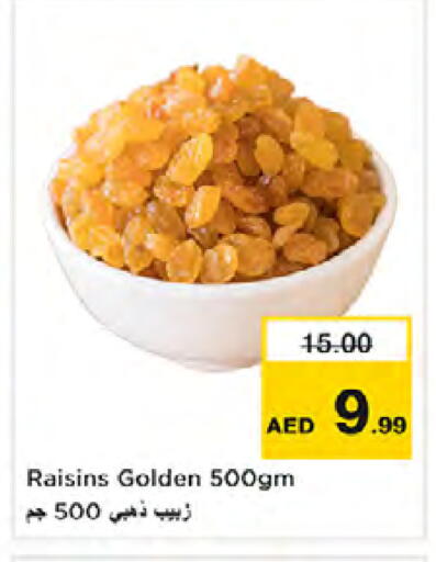 available at نستو هايبرماركت in الإمارات العربية المتحدة , الامارات - الشارقة / عجمان