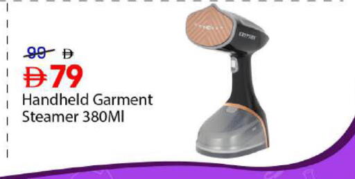 available at Mark & Save in UAE - Dubai