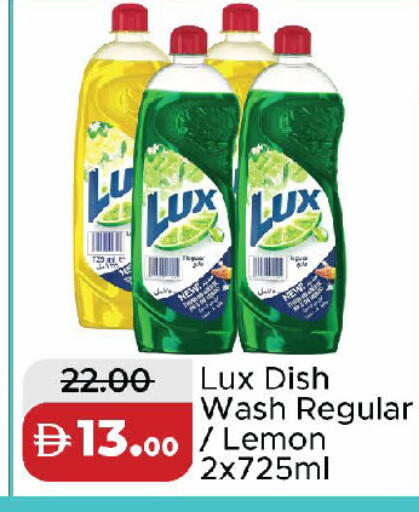 Lemon available at الأسواق هايبرماركت in الإمارات العربية المتحدة , الامارات - الشارقة / عجمان