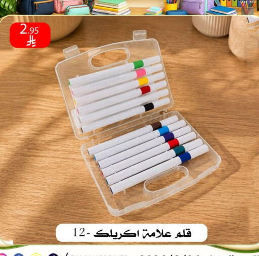 available at ركن العائلة in مملكة العربية السعودية, السعودية, سعودية - الرياض