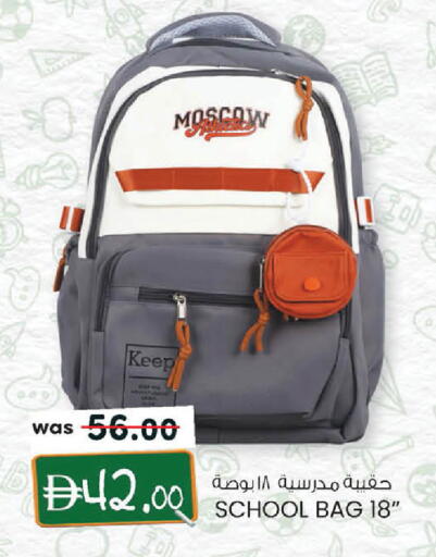 available at صفا اكسبريس سوبرماركت in الإمارات العربية المتحدة , الامارات - أبو ظبي