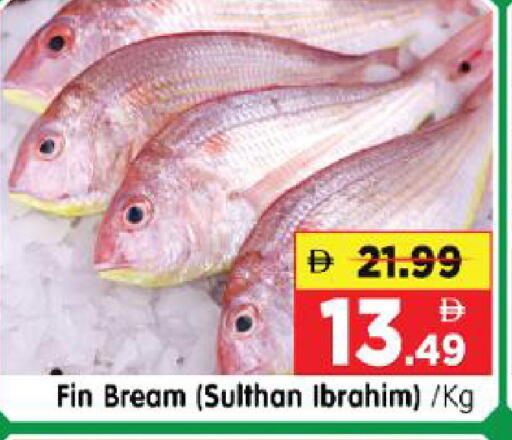 available at Al Madina Hypermarket in UAE - Abu Dhabi