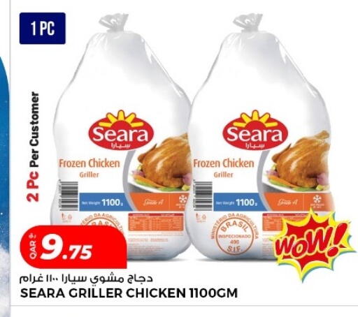 available at روابي هايبرماركت in قطر - الريان