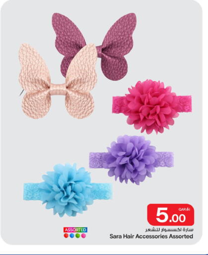 available at بن داود in قطر - الدوحة