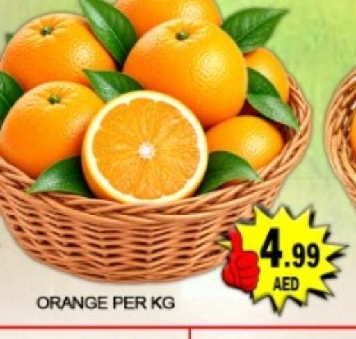 Orange available at جرين جيفت متجر أقسام in الإمارات العربية المتحدة , الامارات - دبي