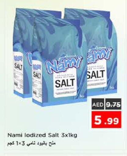 available at نستو هايبرماركت in الإمارات العربية المتحدة , الامارات - الشارقة / عجمان
