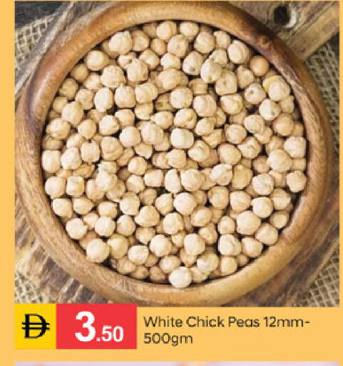 Peas available at سوق طلال in الإمارات العربية المتحدة , الامارات - الشارقة / عجمان