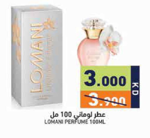 available at  رامز in الكويت - مدينة الكويت