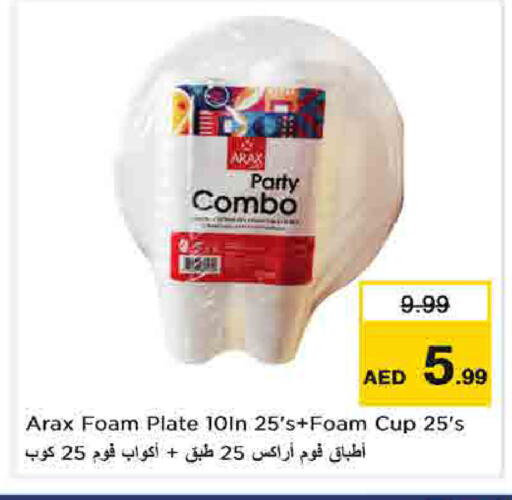 available at نستو هايبرماركت in الإمارات العربية المتحدة , الامارات - الشارقة / عجمان