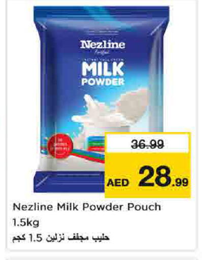 available at نستو هايبرماركت in الإمارات العربية المتحدة , الامارات - الشارقة / عجمان