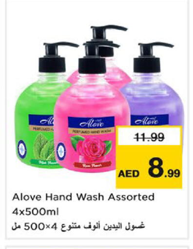 available at Nesto Hypermarket in UAE - Dubai