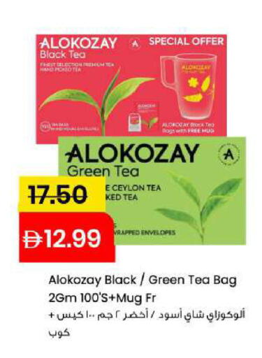 available at Mark & Save in UAE - Sharjah / Ajman