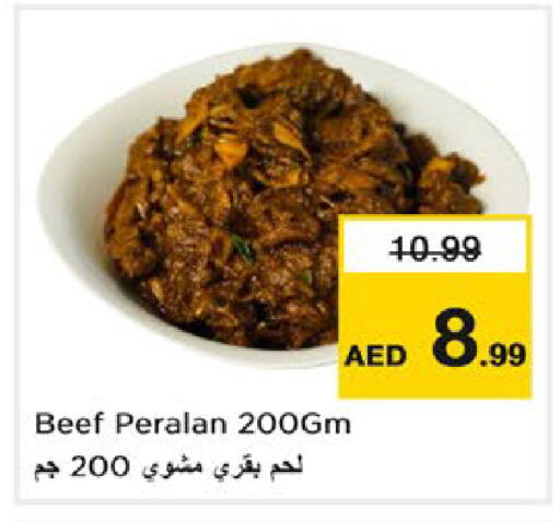 available at Nesto Hypermarket in UAE - Dubai