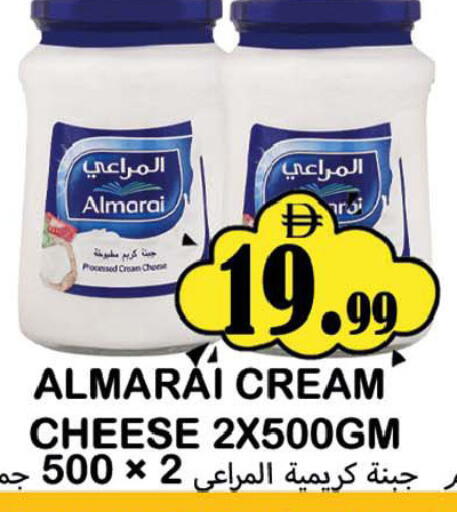 available at سوق المبارك هايبرماركت in الإمارات العربية المتحدة , الامارات - الشارقة / عجمان