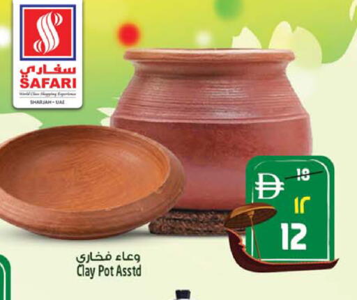 available at Safari Hypermarket  in UAE - Dubai