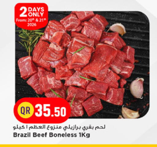 available at Marza Hypermarket in Qatar - Al-Shahaniya