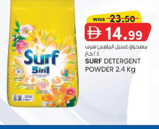 available at K M Trading  in UAE - Sharjah / Ajman