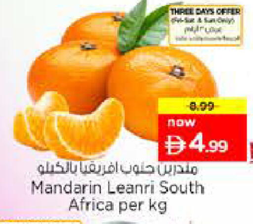 Mandarin from South Africa available at نستو هايبرماركت in الإمارات العربية المتحدة , الامارات - الشارقة / عجمان