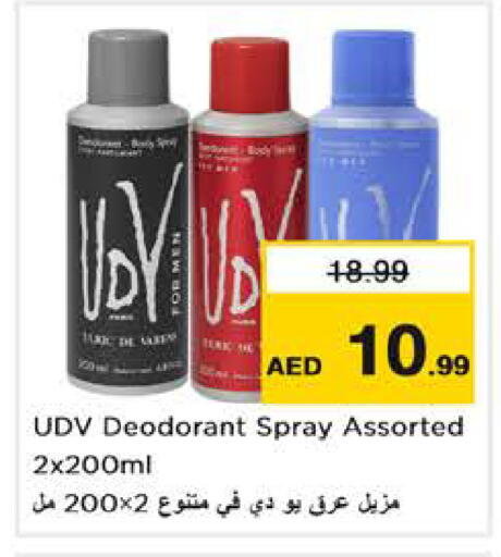 available at Nesto Hypermarket in UAE - Abu Dhabi