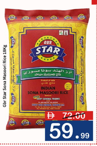 available at ROYAL GULF HYPERMARKET LLC in UAE - Abu Dhabi