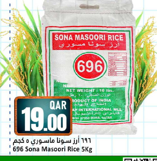 available at Dana Hypermarket in Qatar - Al Wakra