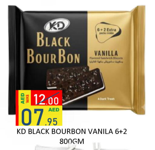 Vanilla available at ROYAL GULF HYPERMARKET LLC in UAE - Abu Dhabi
