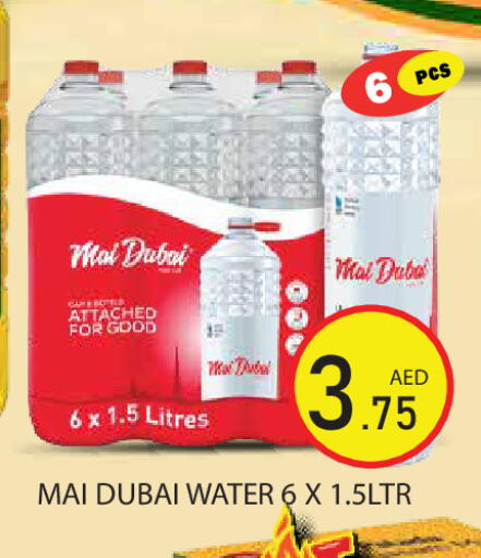 available at Baniyas Spike  in UAE - Ras al Khaimah