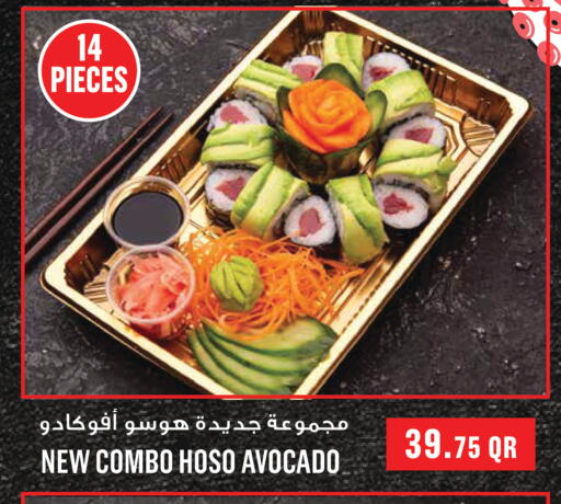 Avocado available at مونوبريكس in قطر - أم صلال