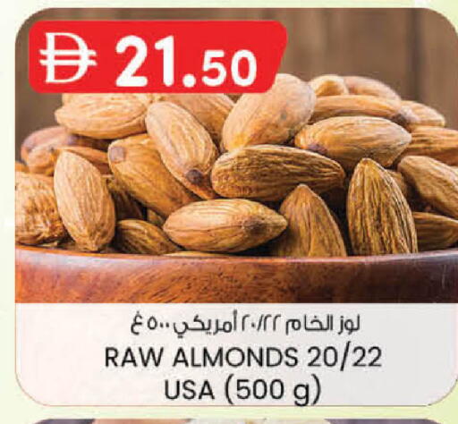 available at Safa Express Supermarket in UAE - Al Ain